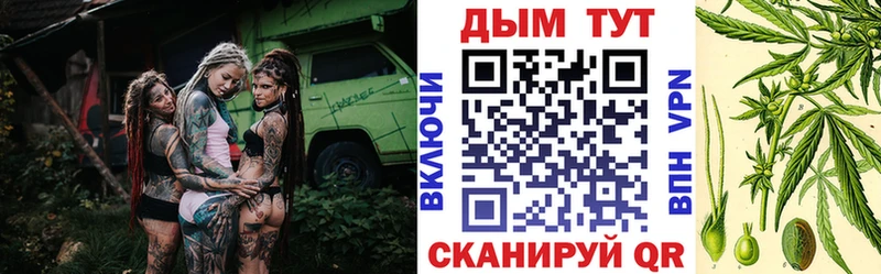 Наркота Чухлома АМФ Канабис COCAIN МЕФ ГАШ Лсд 25 APVP