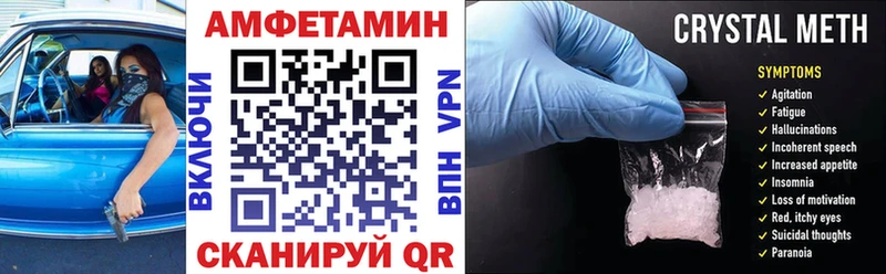Амфетамин VHQ наркота Чухлома