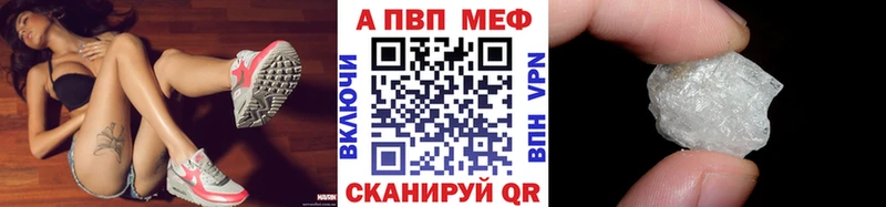 А ПВП мука  Чухлома 