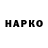 Кетамин VHQ Olga Pustovoyt