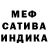 АМФЕТАМИН Розовый Eleanor Pikes