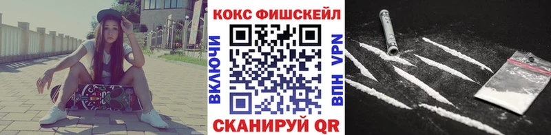 Cocaine FishScale  дарнет шоп  дарк нет наркотические препараты  Чухлома 