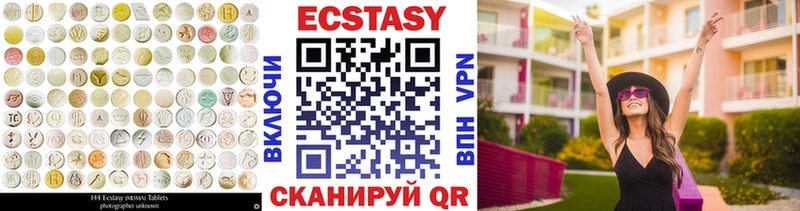 Экстази VHQ  mega   это формула  Чухлома 