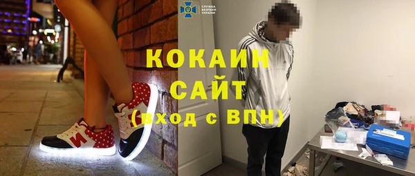 круглые Красноперекопск
