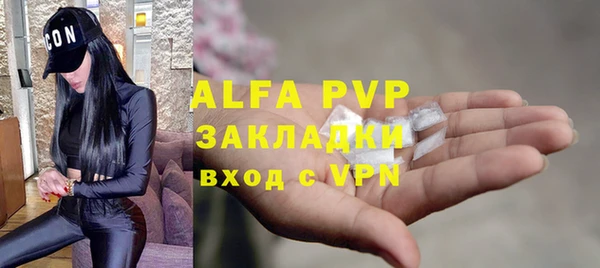 круглые Красноперекопск