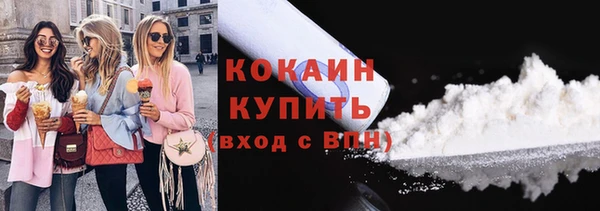 круглые Красноперекопск