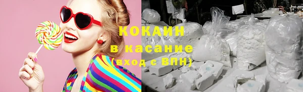 круглые Красноперекопск