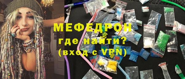 стаф Краснослободск