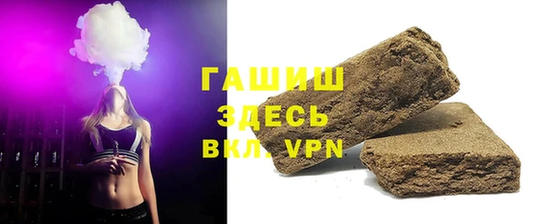 стаф Краснослободск