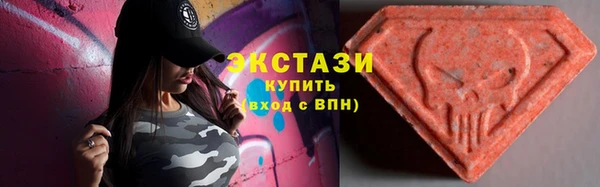 круглые Красноперекопск
