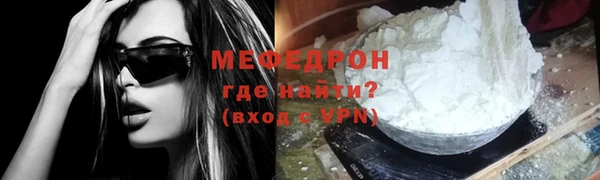 mdpv Сосновоборск