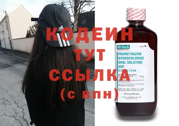 круглые Красноперекопск