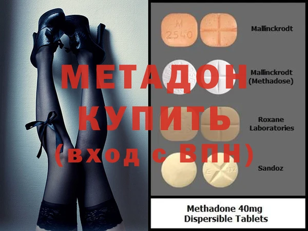 амфетамин Чердынь