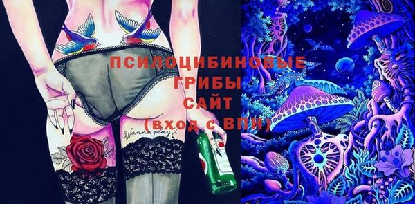 амфетамин Чердынь