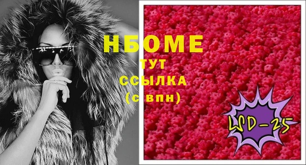 MDMA Чекалин