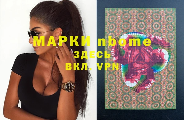 каннабис Сосновый Бор