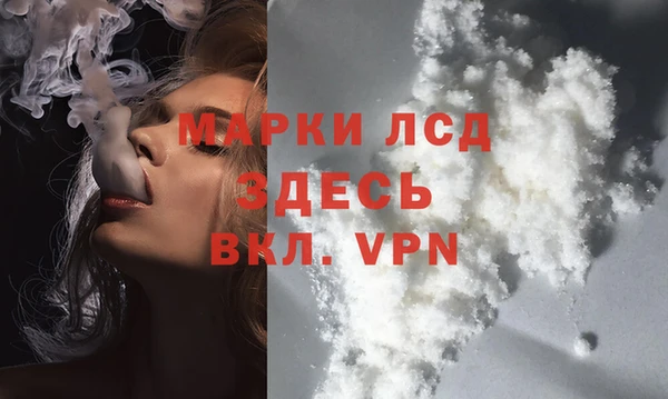 амфетамин Чердынь