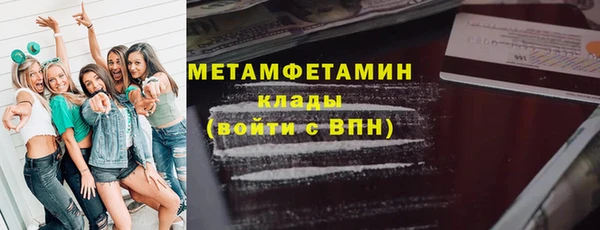 стаф Краснослободск