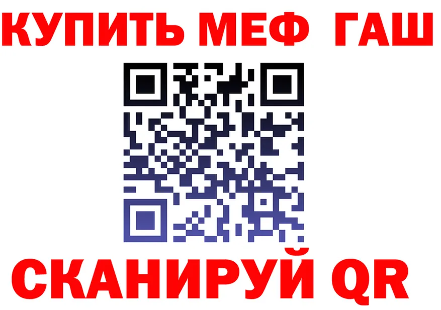 ТГК вейп зеркало shop OMG Чухлома