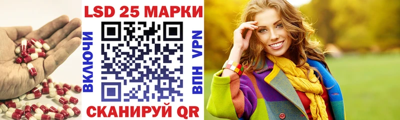 Лсд 25 экстази кислота  omg рабочий сайт  Чухлома 