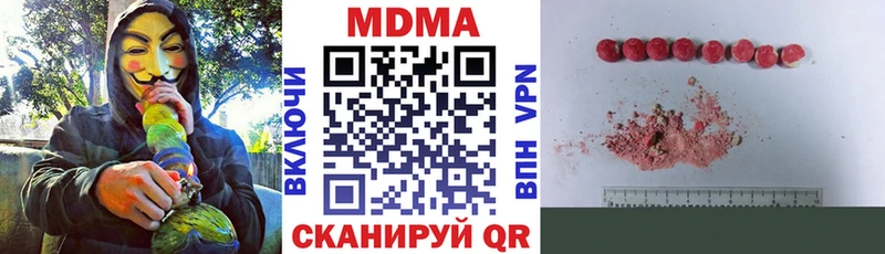 МДМА crystal  купить наркотик  Чухлома 