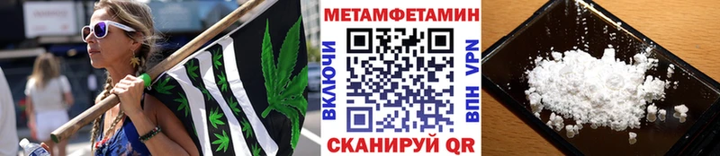 Метамфетамин Декстрометамфетамин 99.9% Чухлома