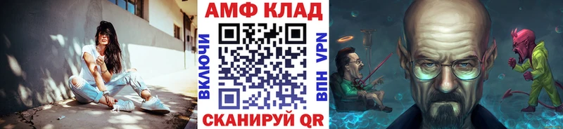 Метамфетамин мет  закладки  mega tor  Чухлома 