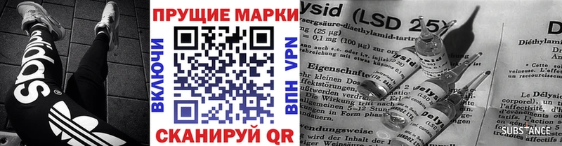 купить наркоту  Чухлома  Наркотические марки 1,5мг 