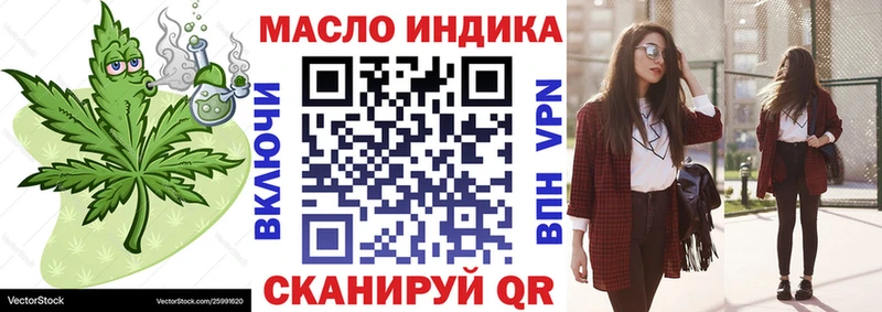 Дистиллят ТГК жижа  Чухлома 